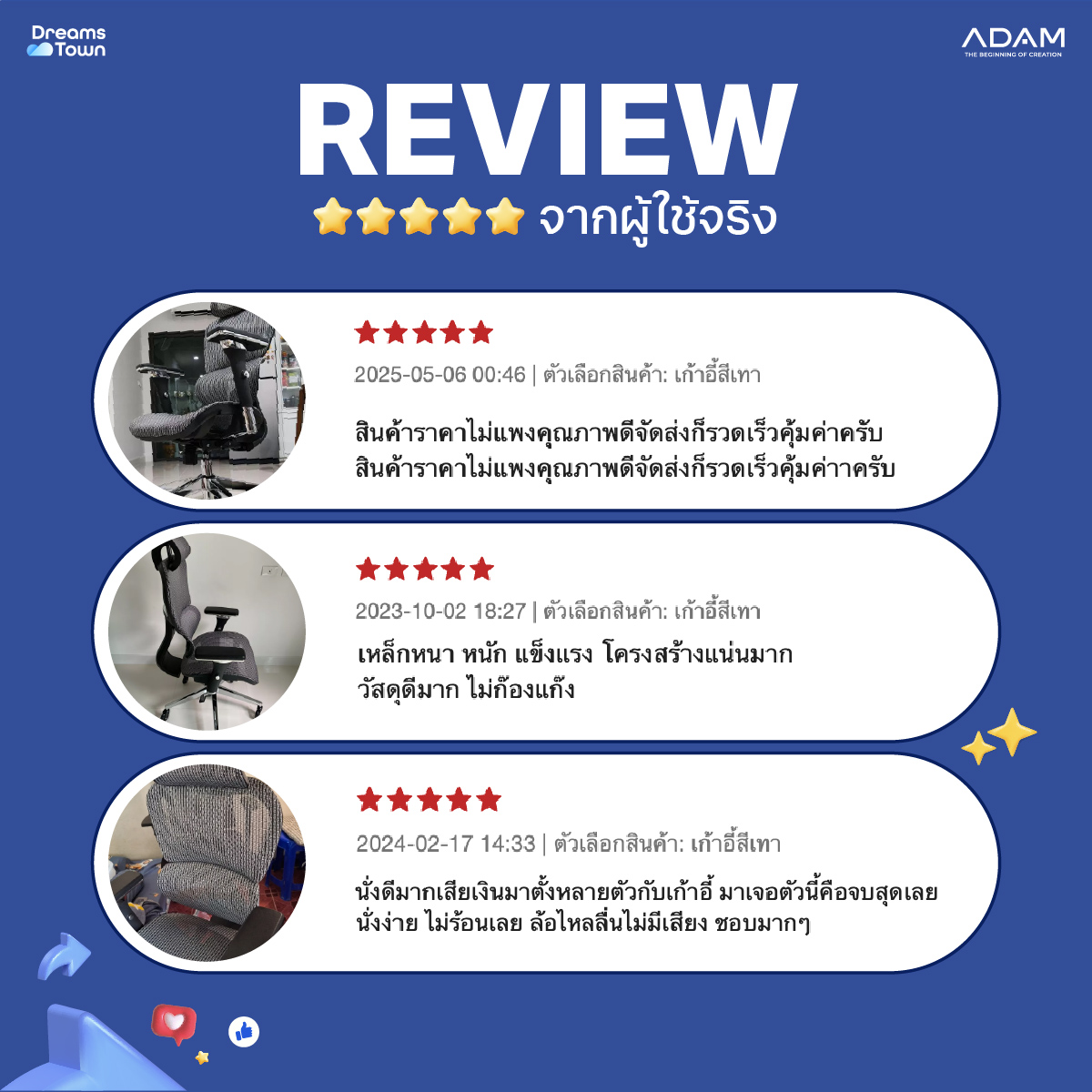เก้าอี้ทำงาน เพื่อสุขภาพ ADAM รุ่น DOT1 ERGO CHAIR BLACK ONYX สีดำ_7